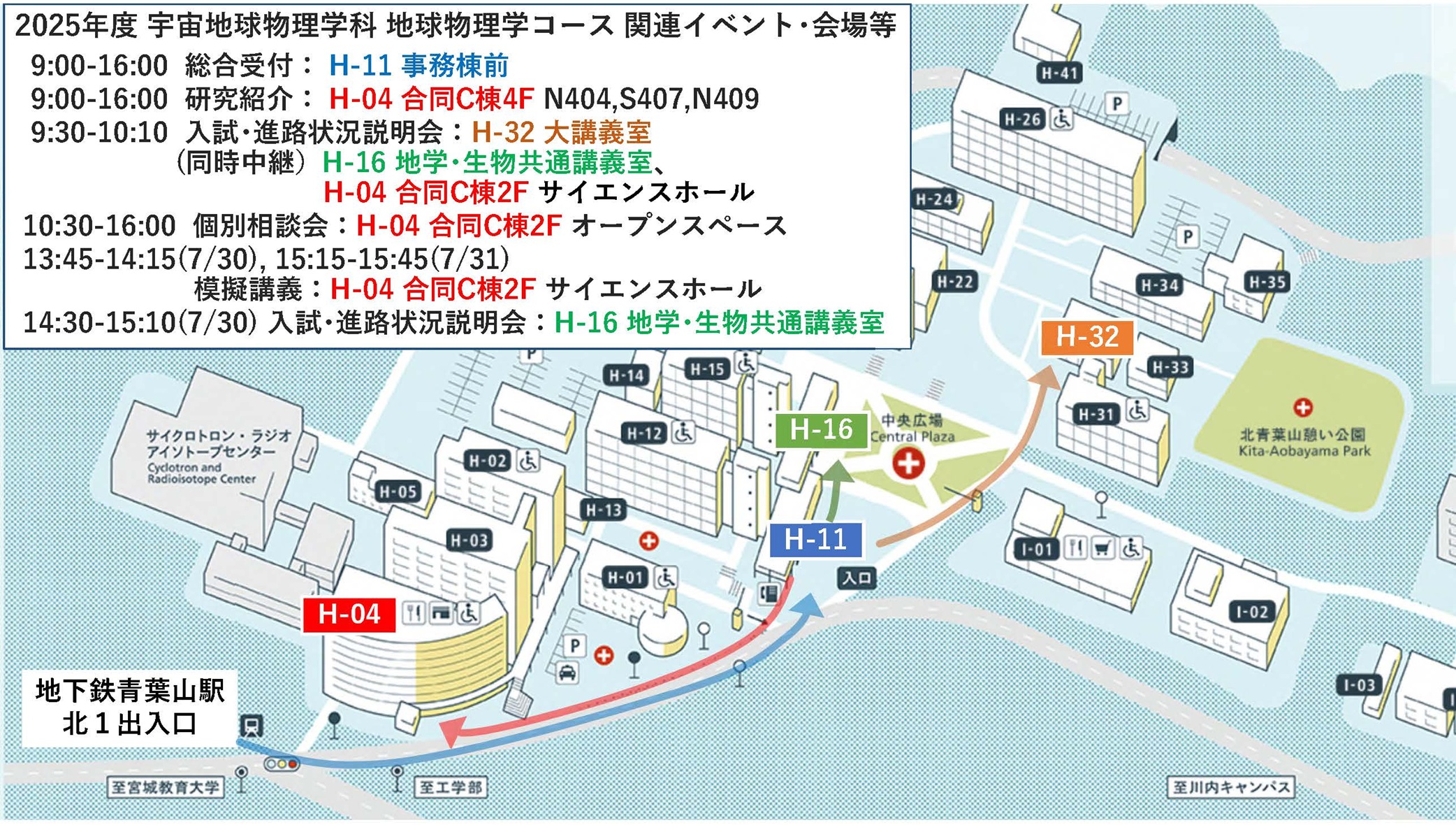 GP_OC2024_Map.jpg