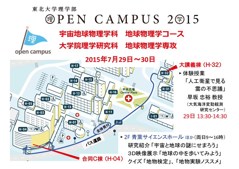 OC2015flyer1.png