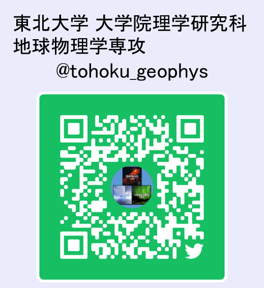 http://www.gp.tohoku.ac.jp/information/images/qr_gp.png