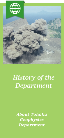 History of the Department